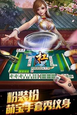 给玩家盘点十款！乐达麻将其实是有挂的(怎么抓到好牌)