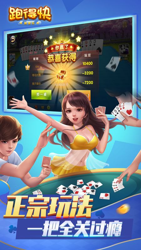 必看盘点揭秘!微信小程序棋牌能不能开挂”(确实是有挂)-哔哩哔哩