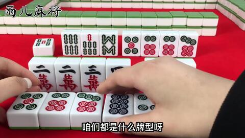 给大家科普一下！369互娱麻将其实是有挂的(怎么能调好牌)