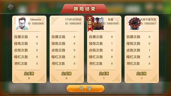我来教教大家“大家乐湖北麻将是不是有挂(确实有挂)-知乎