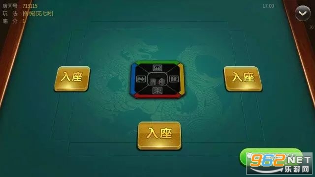 给大家科普下“约战大同麻将到底能开挂吗”确实有挂