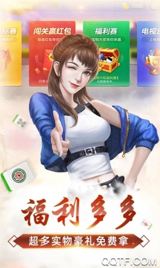 三分钟了解！趣游天水麻将确实真的有挂(赢牌技巧插件安装)