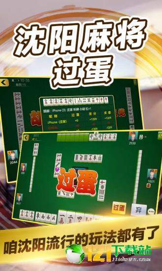 新教你‘‘微乐辽宁麻将真的有挂么”详细教程辅助工具