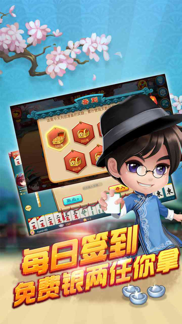 推荐十款！趣游天水麻将有软件嘛(怎么打容易赢)