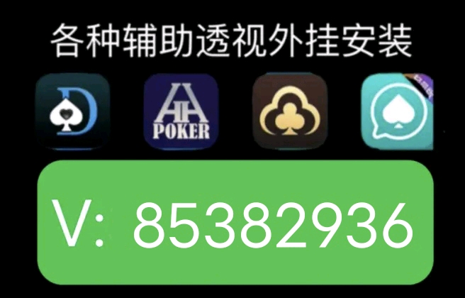 安装教程！好彩麻将确实真的有挂(能调胜率吗)