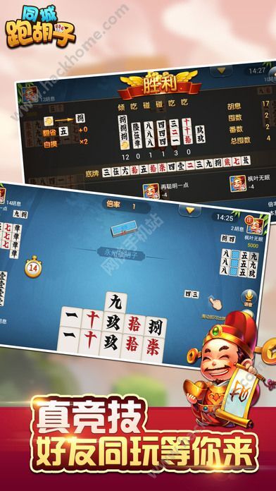 我来教教大家同城跑胡子有挂吗?详细开挂教程-知乎