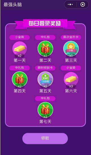 教程辅助“微信小程序麻将如何开挂”详细教程辅助工具