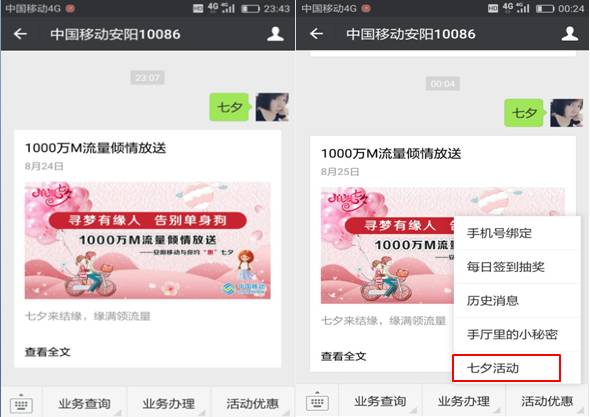 实测分享“微信微乐房间怎么开挂—真实可以装挂