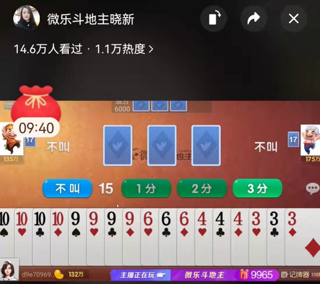 5分钟教会你“微乐卡五星万能挂”(详细透视教程)-知乎