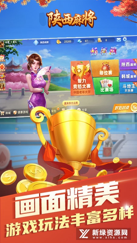 我来教大家！边锋陕西麻将技巧(怎么能调好牌)