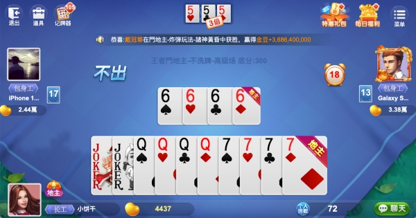 分享决窍“叮叮棋牌牛牛开挂软件是真的假的-哔哩哔哩 