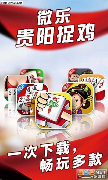 重大通报！贵阳捉鸡手机麻将辅牌器(如何提高好牌几率)