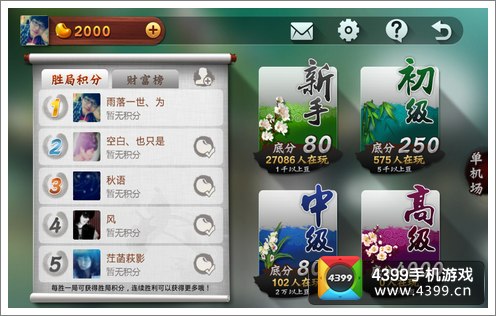 大摆锤挂一天上海欢乐谷（上海欢乐谷大摆锤和绝顶哪个吓人）