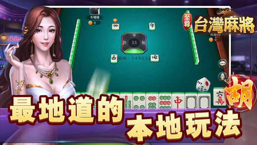 黑料！白金岛麻将确实真的有挂(是不是有猫腻)
