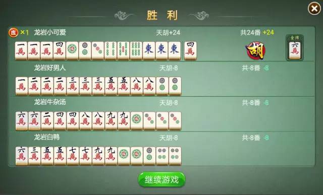 玩家必备！中至鹰潭麻将怎么样才会运气好(怎么才有好牌)
