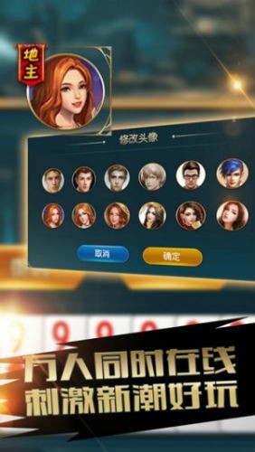 3分钟教你科普“牌友联盟怎么开挂!其实确实有挂