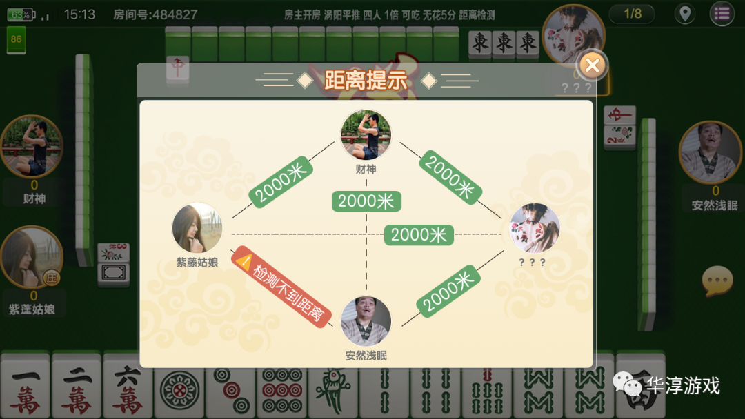 怎样识别 玩家相约麻将十三水作弊透视(详细开挂教程)-知乎