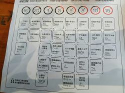 关于！海商麻将其实是有挂的(铺牌器购买)