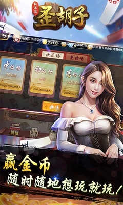 必备攻略！白金岛歪胡子为什么老是输(怎么提高胡牌率)