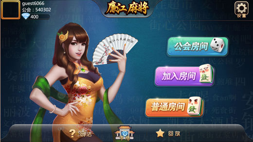 大神教教你！钱柜手游有挂么确实真的有挂(软件怎么打赢)