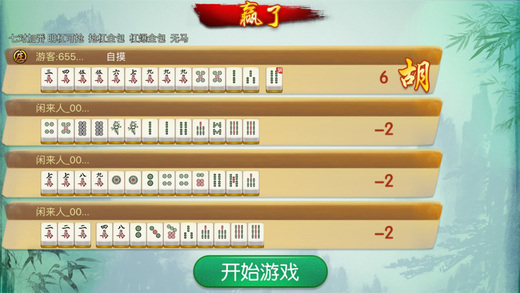 优选推荐“熊猫麻将开挂下载安装”(确实是有挂)-哔哩哔哩