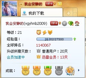 重磅通报“开运麻将能开挂吗”分享装挂步骤-知乎 