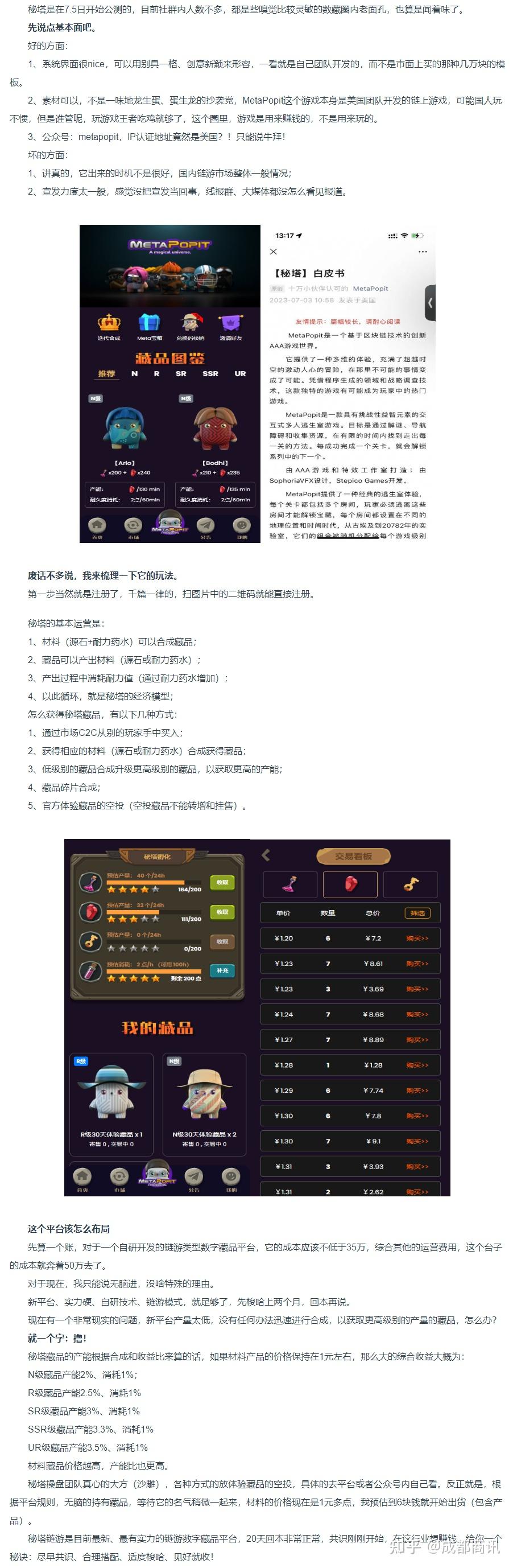 分享决窍“开心大厅怎么打能包赢”(确实是有挂)-哔哩哔哩