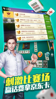新教你‘‘下微乐卡五星到底有没有挂—真实可以装挂
