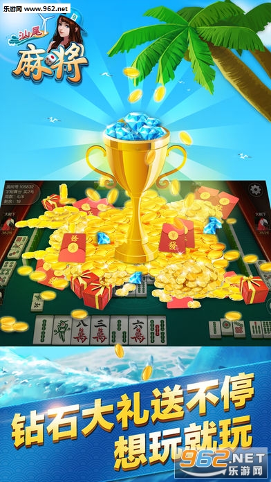 我来教大家！雀友会广东麻将其实是有挂的(怎么赢的几率大)