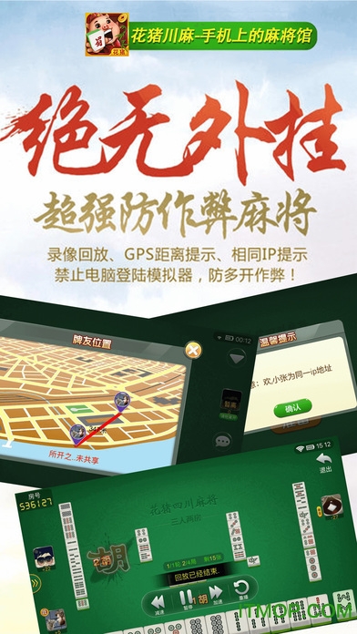  我来教教大家“南宁老友麻将有挂吗”分享装挂步骤技巧