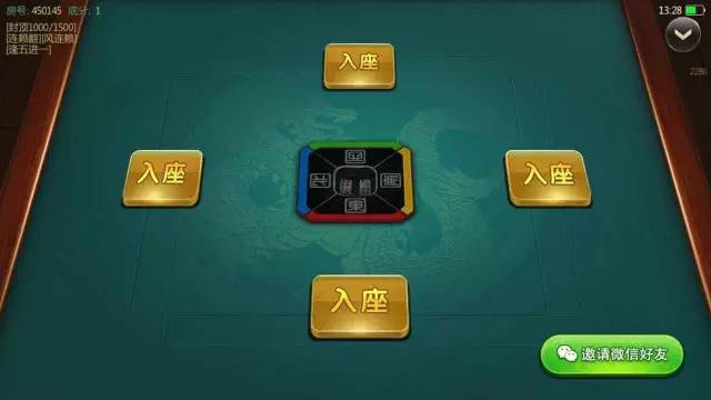 实测分享“天津红中麻将是否有开挂软件—真实可以装挂