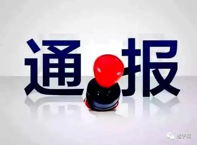 科技通报“渝都亲友圈是否有挂&quot;分享装挂步骤技巧