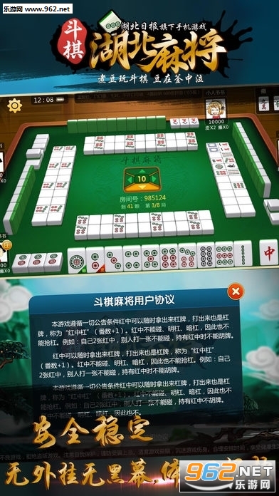 给大家爆料一下微乐湖北麻将开挂脚本”(确实是有挂)-哔哩哔哩