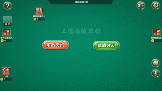 一分钟了解！三宝芜湖麻将有假么(怎么打会赢)