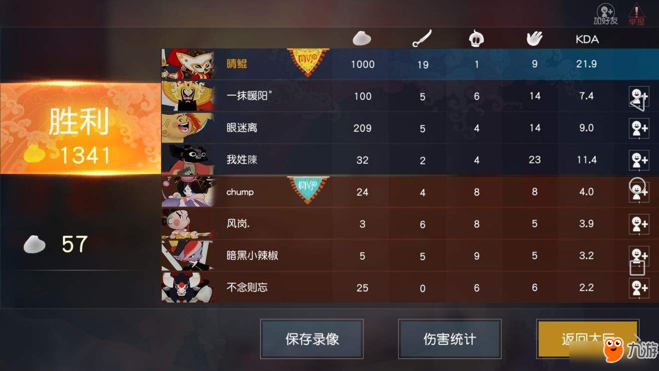 重大通报！钱柜手游三脚鸡确实真的有挂(怎么提高好牌率)