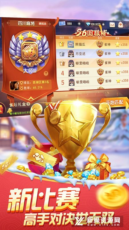 麻将如何挂磁铁视频教程（麻将磁铁有什么花样）