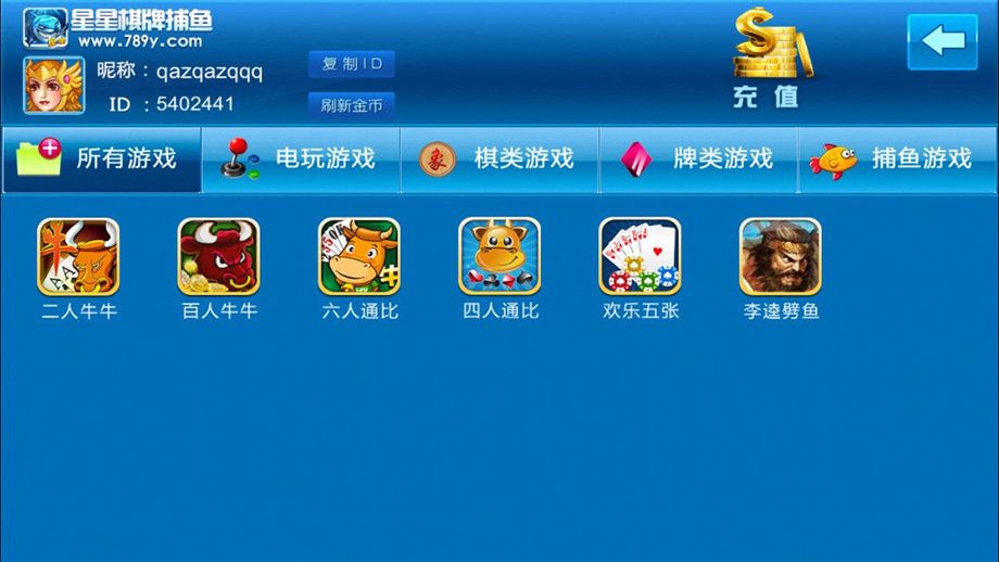 玩家必备攻略！微信斗牛辅助器大全(怎么能赢发牌规律)