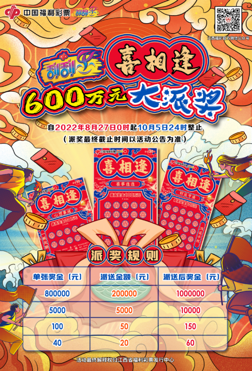 今日.重大通报“喜扣跑胡子底有辅助吗玩家必赢神器 