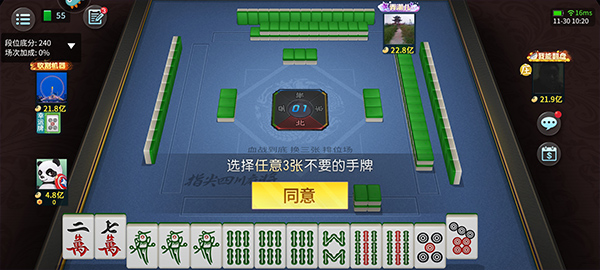 必看盘点揭秘!小程序麻将外卦神器载安装挂-哔哩哔哩 