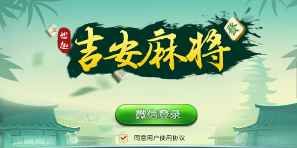 必看盘点揭秘!兜趣麻将有没有开挂的-哔哩哔哩 