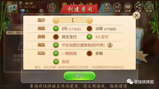 三分钟了解！石城麻将确实有挂的(提高胜率办法)