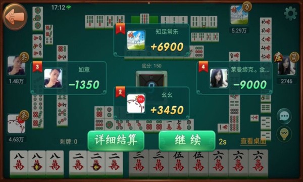 教程辅助“哈灵麻将胡牌神器!其实确实有挂的