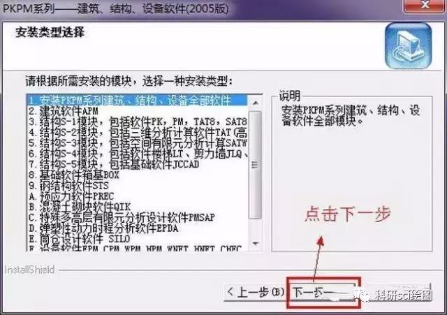 安装教程！功夫川麻小程序怎么花钱来好牌(怎么设置能有好牌)