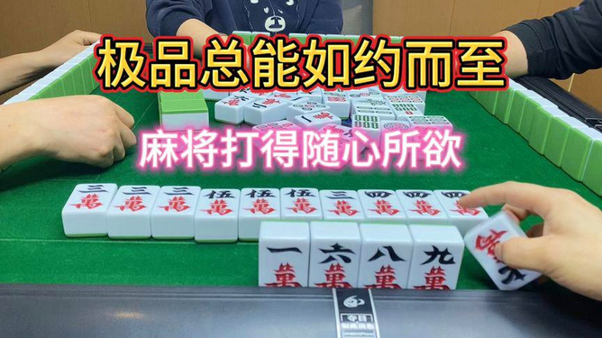 新教你‘‘心悦辽宁麻将为什么经常输”(原来真的有挂)-知乎 