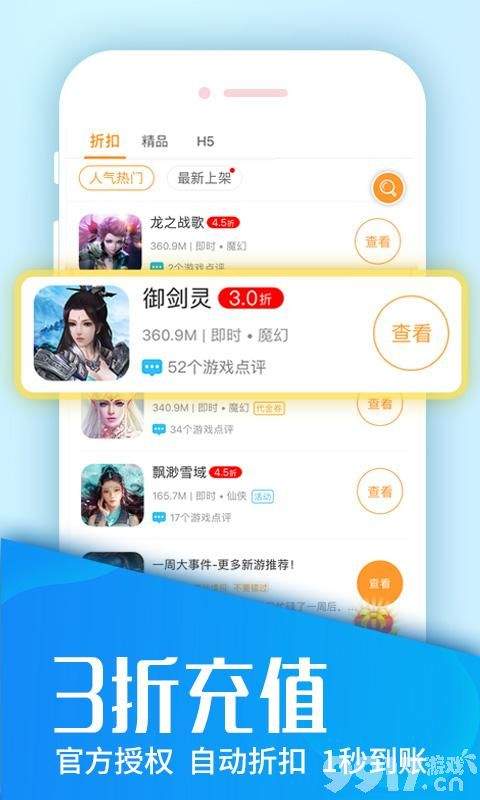 实测分享“同城荆州晃晃开挂软件多少钱-哔哩哔哩 