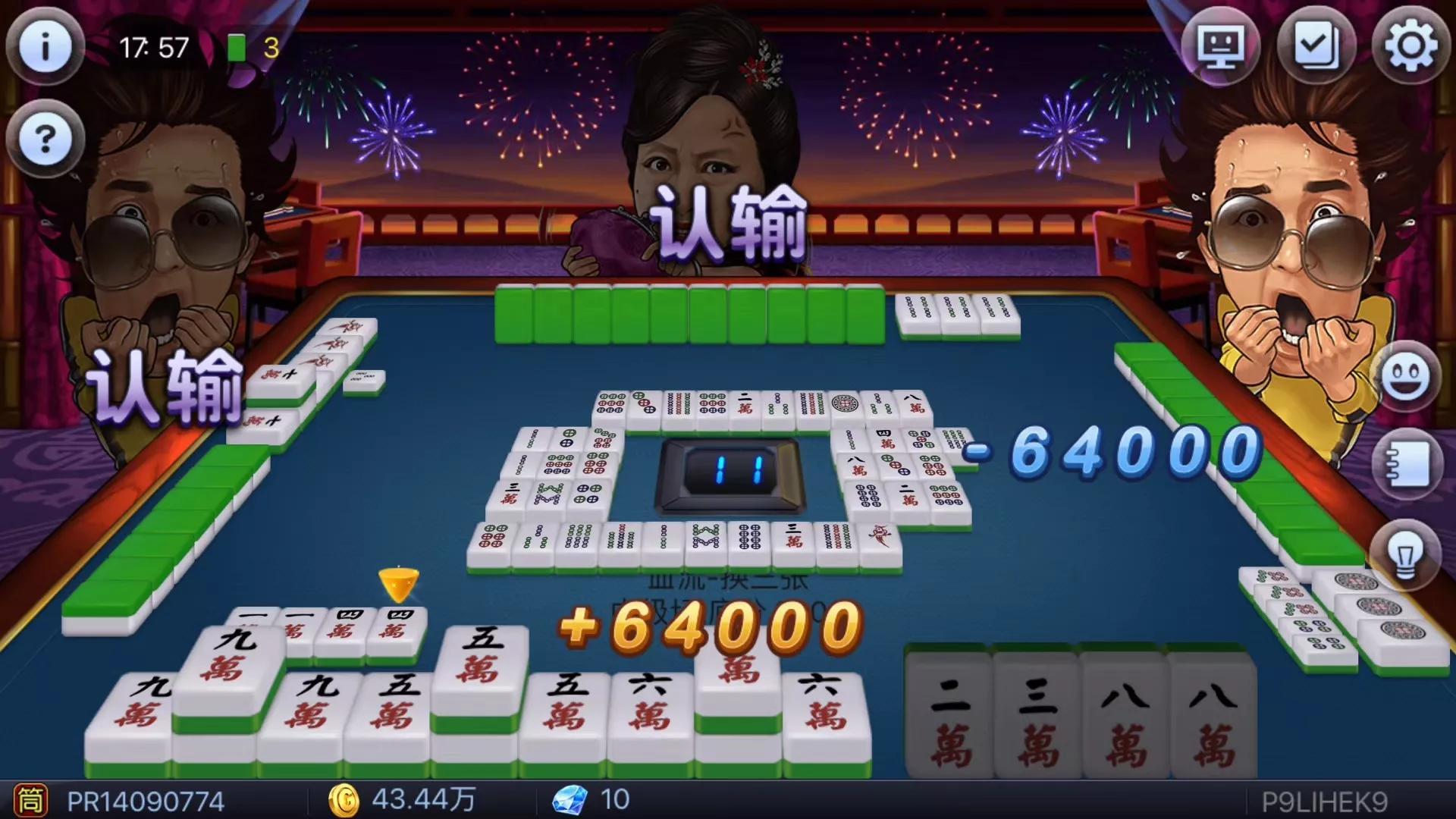 2分钟秒懂！江苏大宝麻将确实有挂的(怎么才有赢的几率)