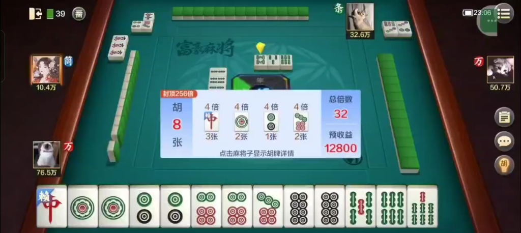 玩家必备十款！17麻将众娱确实真的有挂(怎样设置拿好牌)