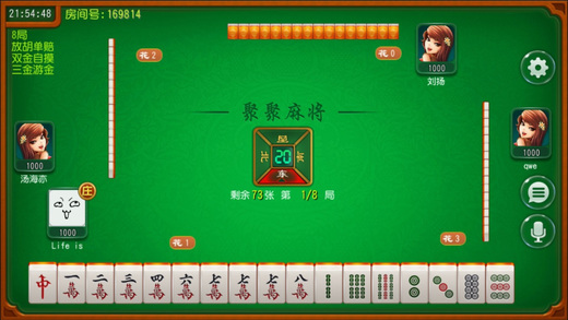 3分钟讲解！开心泉州麻将外辅工具(怎么总是输)