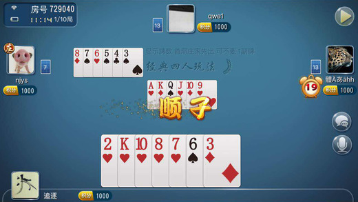 给大家爆料一下棋牌跑得快开挂软件好用吗(确实有挂)-知乎