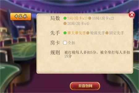 安装教程！大头十三水怎么提高胜率(真的有挂确实有挂)